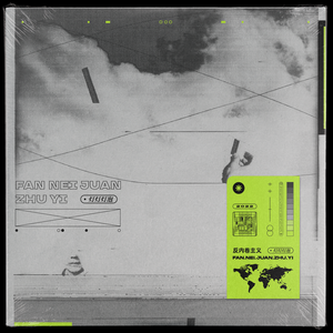 脱女学生小内内摸出水了网站
