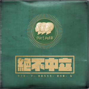 脱女学生小内内摸出水了网站
