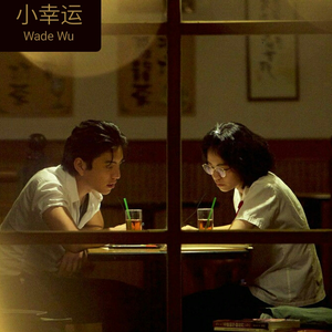 脱女学生小内内摸出水了网站
